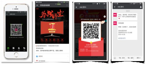 米多大数据喜获金鼠标最佳移动营销奖