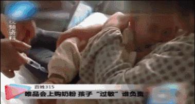 宝妈们关注了！8吨1.3箱假奶粉在海外运往中国的路上被发现了