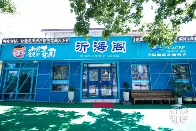 威海美食探店前十名,威海美食探店景区