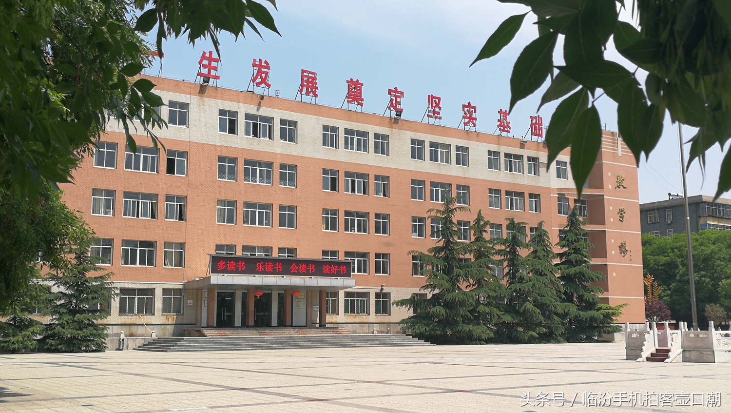 临汾三中校园风光,临汾三中校园