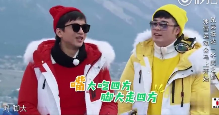 但蓝盈莹脚大到和鹿晗相差无几,蓝盈莹与李晨