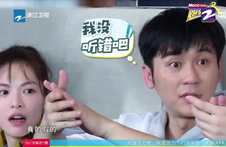 但蓝盈莹脚大到和鹿晗相差无几,蓝盈莹与李晨