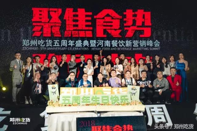 郑州超燃最新动态,郑州会展中心超燃