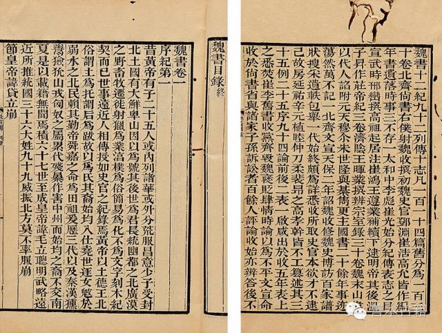 二十五史深度解析,二十六史版本一览表