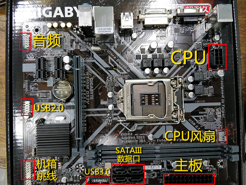 常见的主板跳线有哪些,怎么看主板跳线接哪里