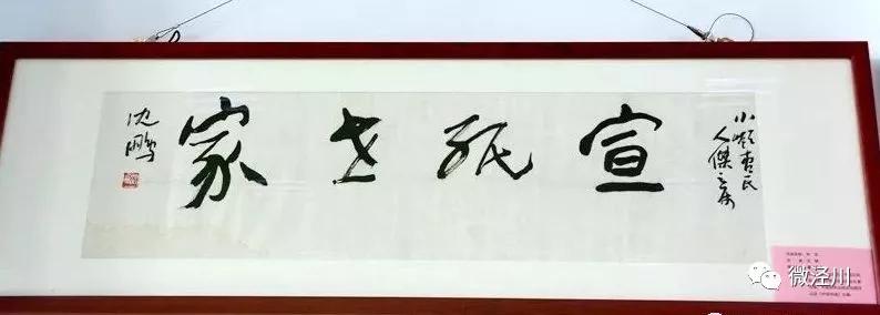 非遗宣纸发源地是哪里,中国宣纸之乡在哪里