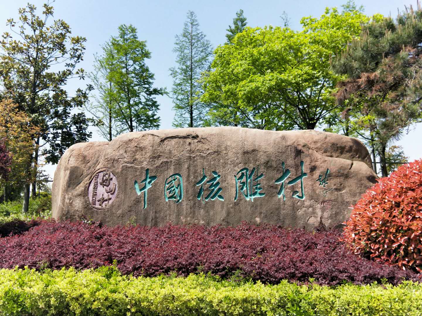 核雕村卖的核雕靠谱吗,核雕的核在哪里能买到