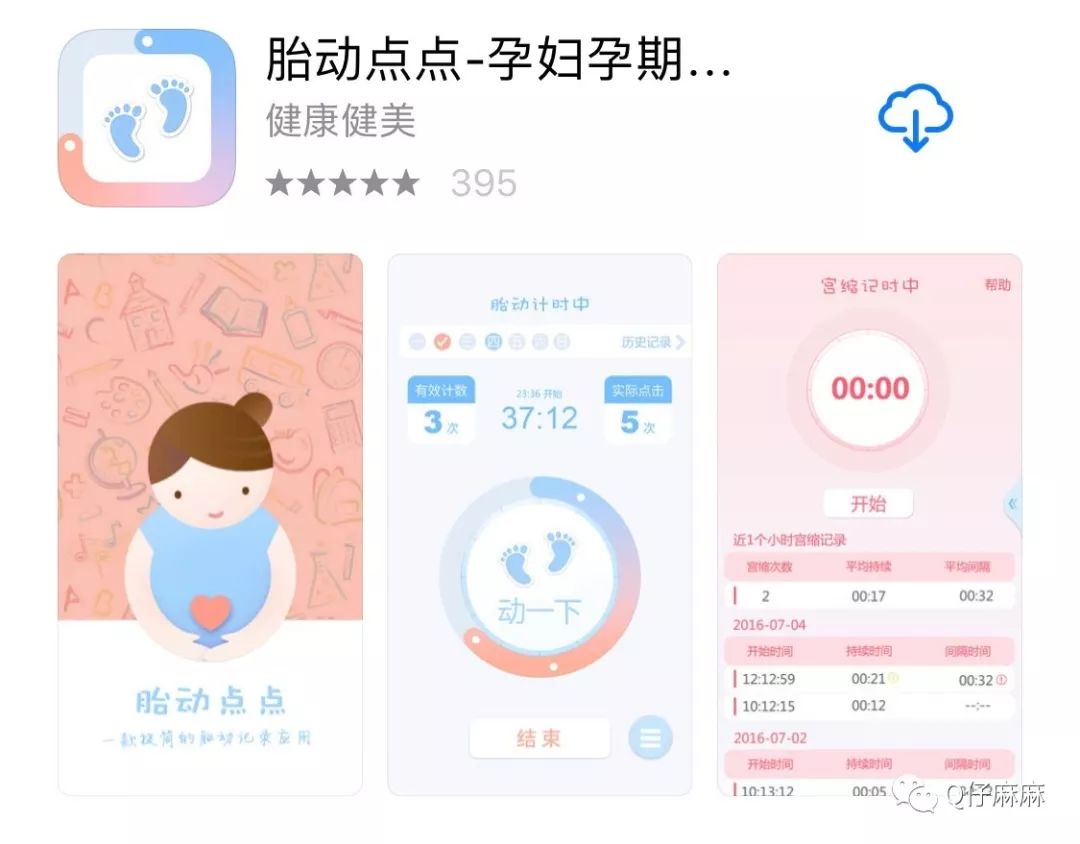 准妈妈须知新生儿关注事项,准妈妈护理重点和关注事项