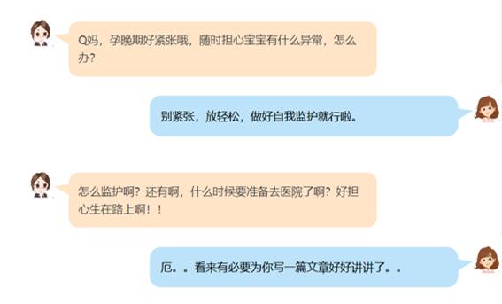 准妈妈须知新生儿关注事项,准妈妈护理重点和关注事项