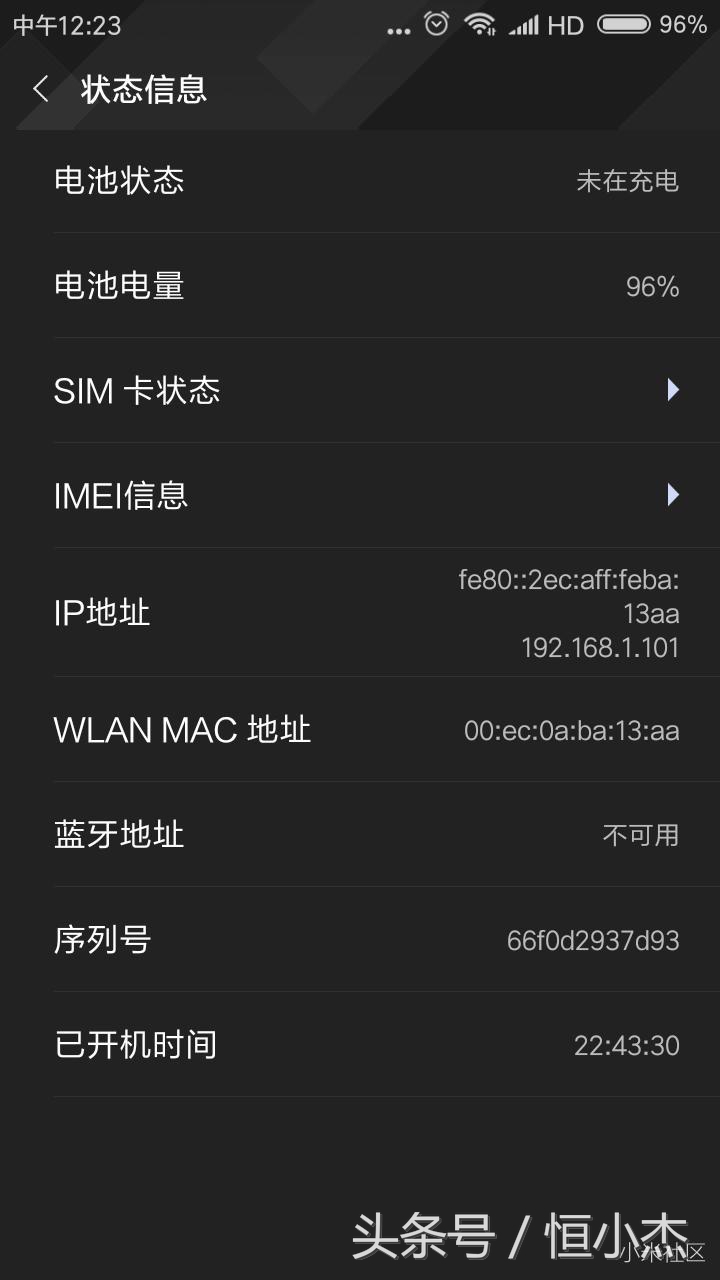 miui9有全面屏手势吗,miui9有什么游戏