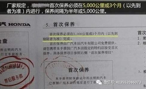 4s店首保套路,新车首保有没有什么套路
