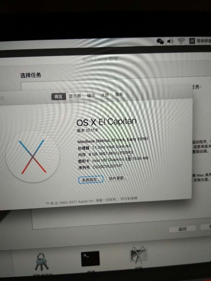 mac装win10双系统好还是虚拟机好,win10装mac双系统怎么切换系统