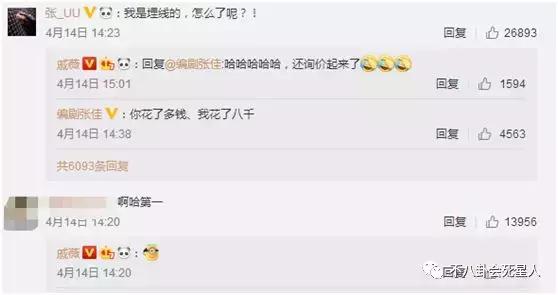 高圆圆戴牙套的脸型变化图,高圆圆戴牙套前后对比照