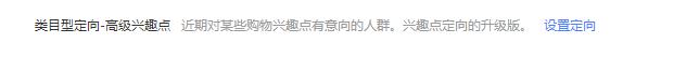 淘宝钻展如何投放,淘宝钻展推广技巧是什么