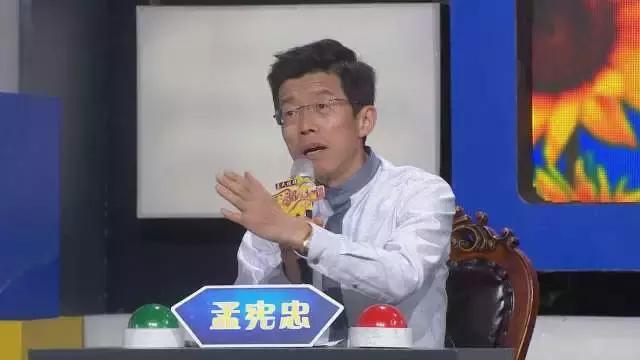 收藏十大禁忌,吃什么可以治好疑心病