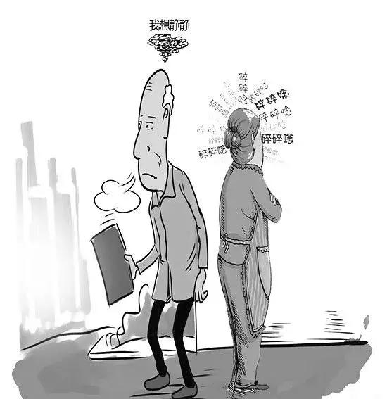 收藏十大禁忌,吃什么可以治好疑心病