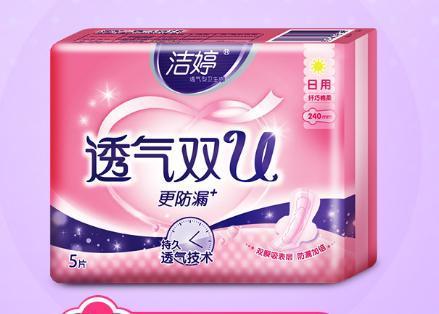 卫生巾原来是这么用的么,卫生巾科普