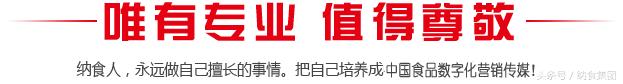 雀巢一年销量多少,雀巢产品现状如何