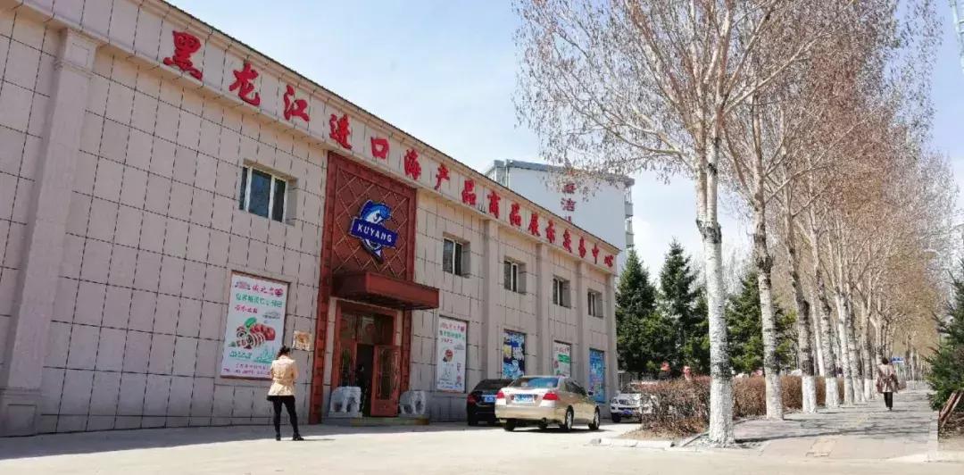 绥芬河的中国之最,绥芬河最大的俄货市场