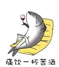 文案：为了不失业，我都要不折手断了！