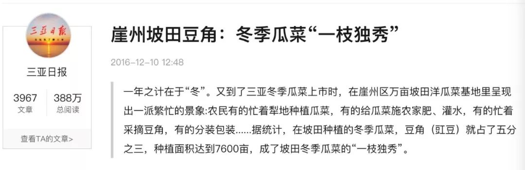 纹身男偷香蕉事件,纹身男广西偷香蕉遭围打后续
