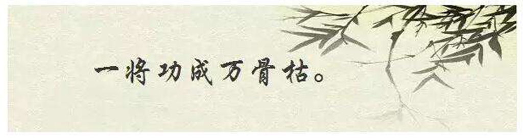 33岁进环保局开始走仕途是不是晚了？