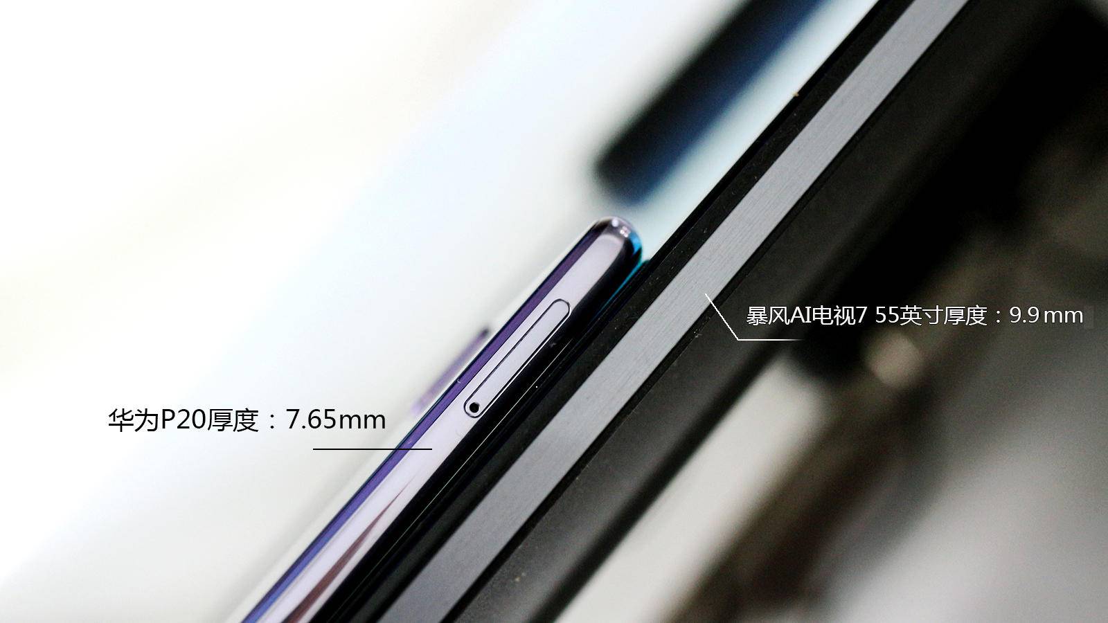 暴风ai电视7拆机,暴风ai电视755英寸