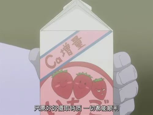 银魂二的下一集,银魂2在哪里看