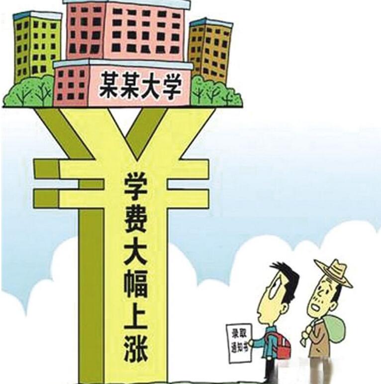 研究生没钱去读研怎么办,考不上研究生想读研咋办