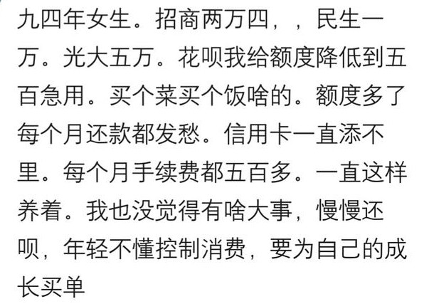 远离校园网贷警惕诈骗陷阱,严防坠入网赌骗局网贷陷阱