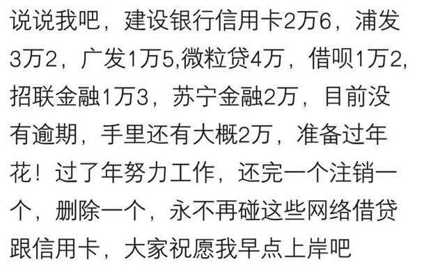 远离校园网贷警惕诈骗陷阱,严防坠入网赌骗局网贷陷阱