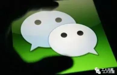 警方通知这三种微信群别进,警方提示微信群不能乱进