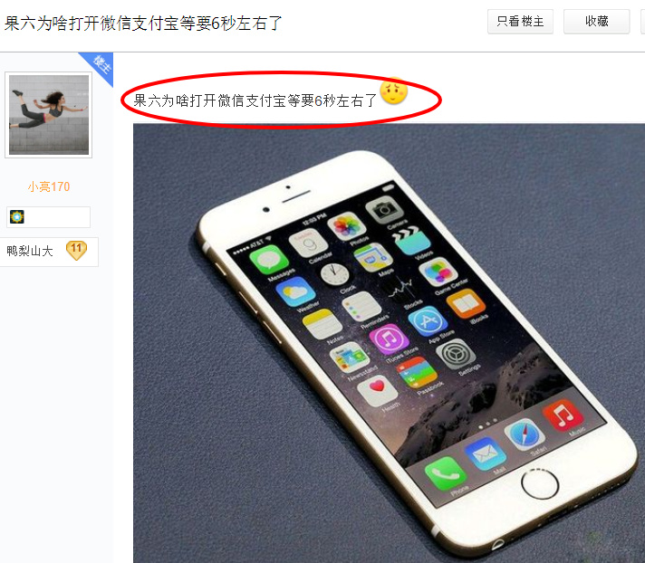 2020年iphone还值不值得买 (目前最不建议购买的iphone)