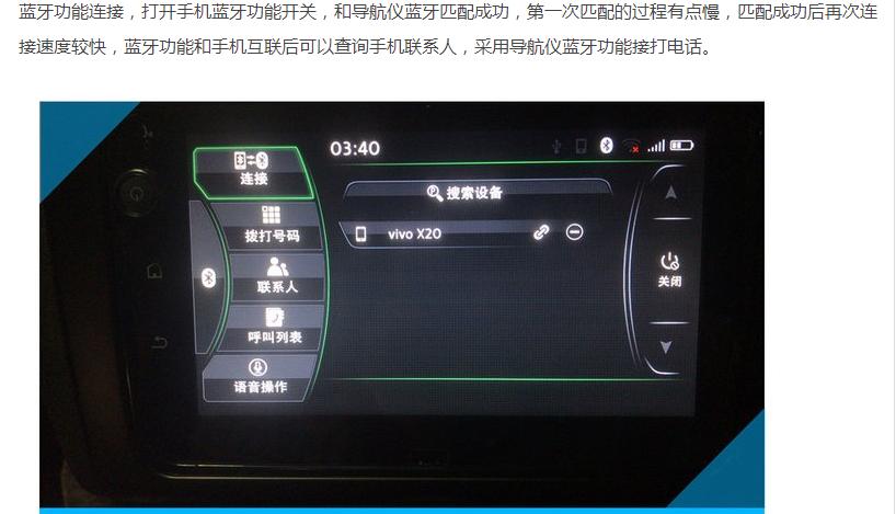 polo导航仪,大众polo远光led灯泡安装教程