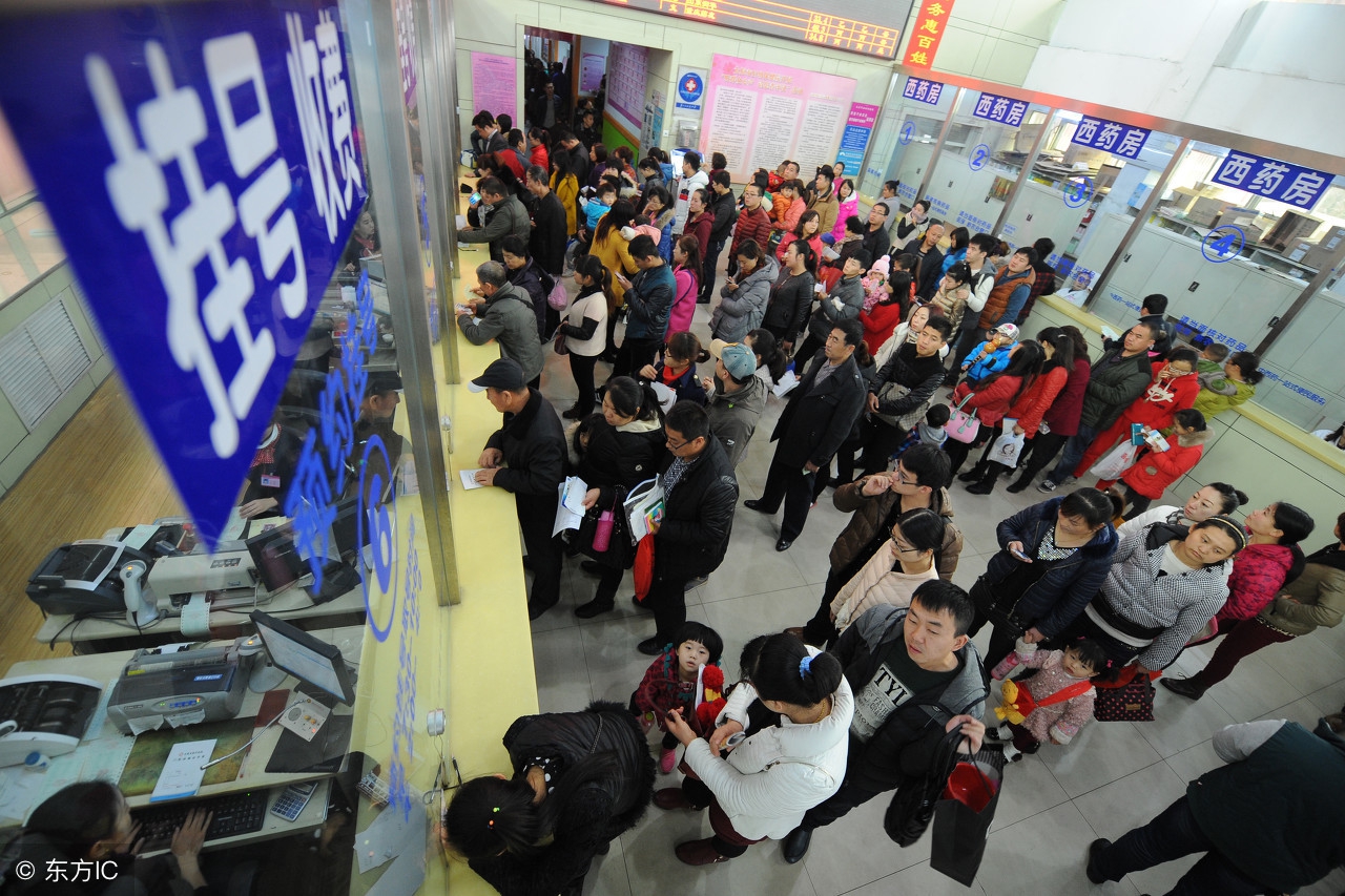 看病最全面应该挂什么科,医院挂号看病得挂几科