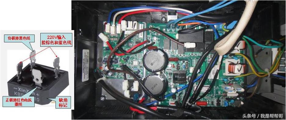 tcl变频空调er是什么故障怎么维修,帮帮哥维修