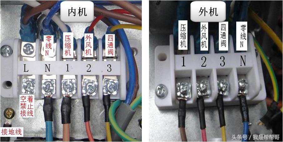 tcl变频空调er是什么故障怎么维修,帮帮哥维修