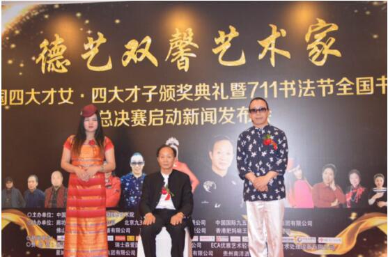 尊师重道才子佳人张雷陆雁雁拜马永安为师