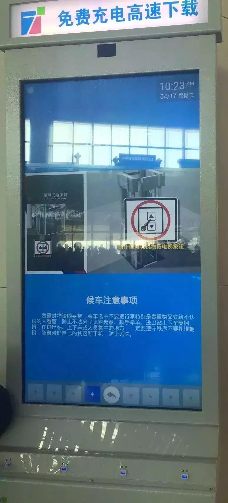 出行必备的知识,出行小秘密