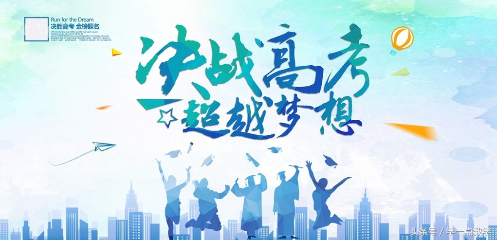 2022高考数学19题解法,数学绝对值的解题技巧