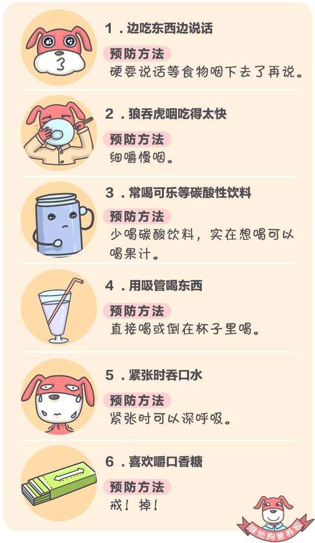 肚子胀气屁大,肚子胀气屁多吃点啥药