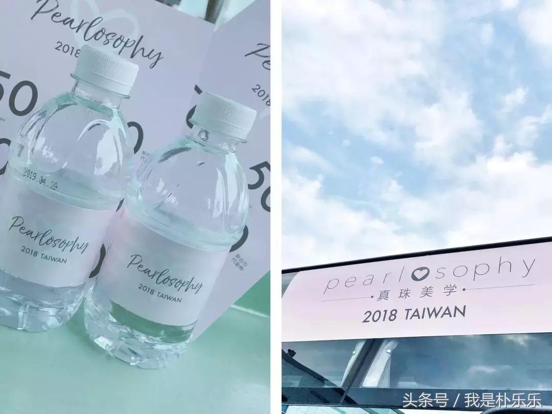 真珠美学和奢悦哪个好,关于真珠美学所有问题