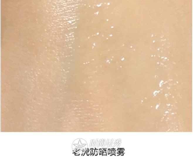 五一晒不怕！看看明星都推荐了什么防晒喷雾