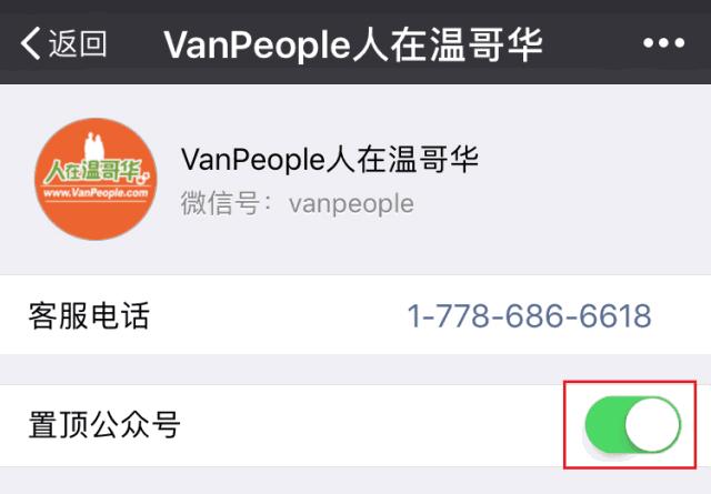 大温新移民刷中国银联卡信用卡竟被查税，乱刷卡五大风险？查税要提供中国各大银行六年流水和加国银行消费账单怎么办？如何策划明年报税？