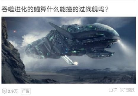 鲲在哪里使用,鲲到底是什么生物