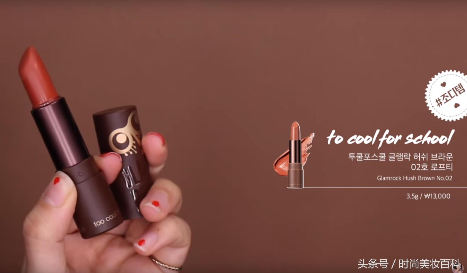 戴眼镜的美妆博主女,复古美妆博主妆容