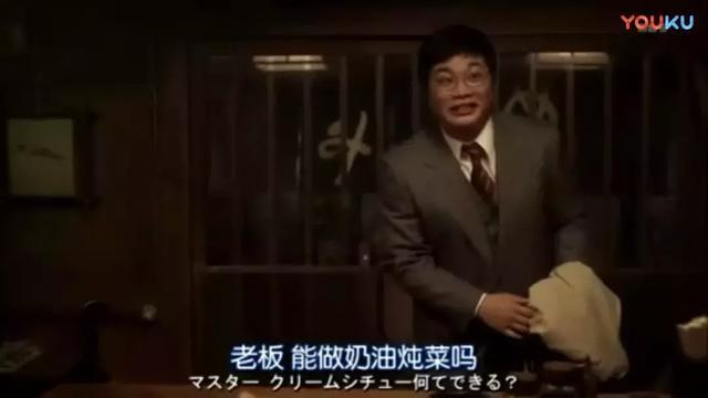 藏身在天津这家居酒屋里，我竟找到了深夜食堂同款奶油炖菜！