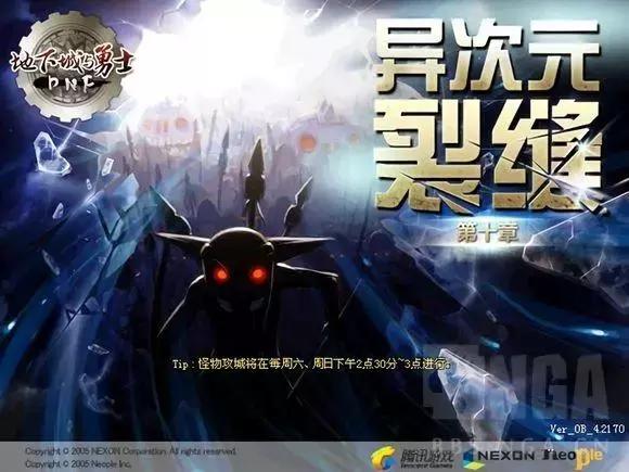 dnf十年回忆照片,dnf十年青春记忆