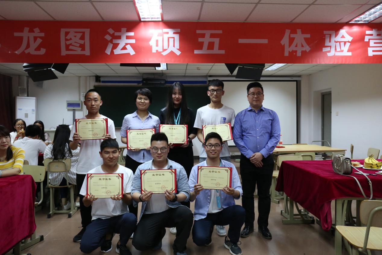 龙图法硕怎么样,龙图法硕复试