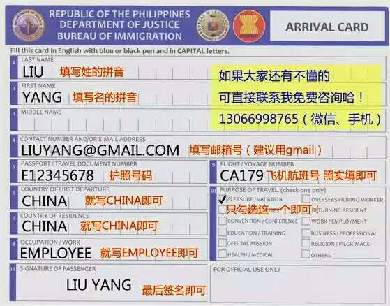 菲律宾长滩岛蜜月旅行,菲律宾蜜月十天花费